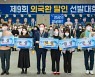 NH농협은행 `외국환 달인`에 제주영업부 김영란 차장