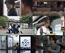 ‘아무것도 하고 싶지 않아’ 김설현X임시원, 안방 ‘힐링 메이커’ 등극
