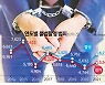화장실 불법 촬영, 도지사 비서를 제대로 혼내는 방법 [박미랑의 범죄 속으로]