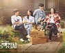 MBC '일당백집사' 금주 결방…카타르월드컵 중계