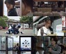 '아하아' 김설현∙임시완, 귀엽고 무해한 안방극장 힐링메이커 등극