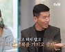 ‘55억 기부’ 션, 재벌설 해명 “적금 해지…1000명 후원”(유 퀴즈 온 더 블록)