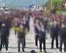 화물연대 내일 총파업…정부, 비상대책 가동