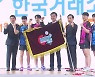 한국거래소 탁구단 창단, 부산서 힘찬 스매싱!