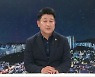 [무슨일 이슈] 충북 조류 인플루엔자 유행 상황은?