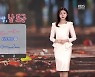 [날씨] 광주·전남 내일 아침 오늘보다 3~7도가량 뚝↓…새벽 안개 주의