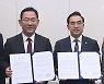 국정조사 내일부터 45일간…대통령실 포함·경호처는 제외