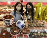 韓경기 앞두고…월드컵 응원엔 빠질 수 없는 치맥 '할인'