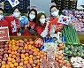 [포토] 농협유통, 열정 가득한 건강 응원전