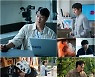 ‘소방서 옆 경찰서’ 추리 본능X현실 공감 일으킨다…반응 폭발 에피소드 #3