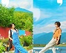 ‘아무것도 하고 싶지 않아’ 김설현X임시완 스페셜 포스터 공개…‘귀염뽀짝 발터치’