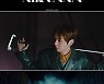강다니엘, ‘너바나’ 마지막 티저 공개…위댐보이즈와 폭발적 에너지 예고