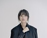 안예은, 인기웹툰 ‘화산귀환’ 주제곡 가창…사극 발라드 '만개화'
