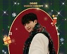 원호, 12월 단독 콘서트 개최…크리스마스 파티 콘셉트 포스터 공개