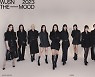 우주소녀, 2023 시즌 그리팅 출시…걸크러쉬 매력 발산