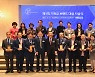 제1회 ‘기독교 브랜드 대상’ 4개 부문 시상