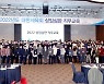 대한체육회, 2022 상임심판 직무교육 개최…23~24일 양평에서 140명 상임심판 대상