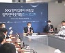 퀀텀컴퓨터 '무한시대' 연다…MBN 개국 28주년 보고대회 내일 개막