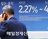 “같은 듯 다르다”…2022년 영끌족 vs 2012년 하우스푸어