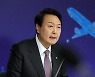 尹 "복합위기 수출로 돌파"… 무역적자 비상에 全부처 총동원령