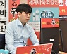 농심신라면배 세계바둑최강전 2R 한일전으로 시작
