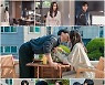 최시원·이다희, 첫날 밤 후 ‘모닝 키스’(얼어죽을 연애따위)