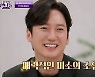 이상보 "마약 음성인데 48시간 유치장…한국에서 못 살겠다 생각"