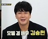 이영자 "오래된 인연 홍진경, 30년간 30번 헤어질 뻔 했지만…"