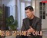 션, 만원으로 시작한 기부→누적 55억원…'금수저설' 입장은?