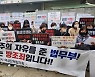 ‘수원 발바리’ 박병화 기초생활수급비 신청…월 최대 25만3000원
