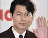 '헌트' 정우성, 남우주연상 영예 "신인감독 이정재에 실수 말자는 마음" [제42회 영평상]