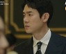 ‘사랑의 이해’ 유연석 문가영, 서로를 향한 미묘한 눈빛