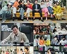 ‘연매살’ 제작진 “이렇게까지 웃음 끊이지 않는 현장 없었다”