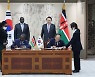 한국-케냐, 대외경제협력기금(EDCF) 기본약정 서명