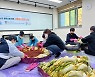 동작구청소년지원센터 꿈드림, 학교 밖 청소년이 직접 전하는 ‘사랑의 김장 나눔’ 진행