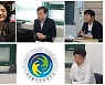 글로벌사이버대학교 사회복지학부, 학부 승격 기념 학술대회 개최