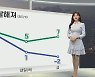 [생활날씨] 내일 쌀쌀한 출근길…수도권 등 중서부 공기 탁해