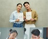 전도연과 정경호의 로코라니..'일타 스캔들' 별로, 내 마음속의 별로