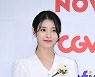 아이유,'부드러운 미소' [사진]