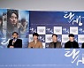 탄생,'위대한 신부와 한 청년의 이야기' [사진]