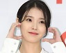 [포토] 이지은 '심쿵 볼하트'