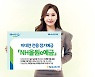 비대면 채널로만 가입 가능한 NH농협은행 ‘NH올원e예금’