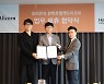 한화호텔앤드리조트 '워케이션' 인프라·상품 적극 개발