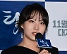 송지연, 매력적인 눈빛 [포토]