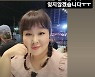 "눈물 꾹 참았다" 사격 국대된 김민경, 태국까지 응원 온 팬에 감격