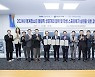 WKBL, 강원도교육청·강원대와 학교 스포츠클럽 활성화 협약 체결