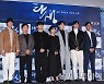 [ST포토] 영화 '탄생' 제작진, 힘차게 파이팅 외치며