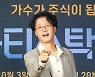 [단독]조정치 '술도녀2'도 특별 출연..의리의 '이선빈 전 남친'