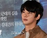 [포토] 윤시윤, 바티칸서 성인의 얼굴 가졌다고 평