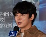 윤시윤의 진심, 불같은 청년 김대건의 ‘탄생’[MK현장]